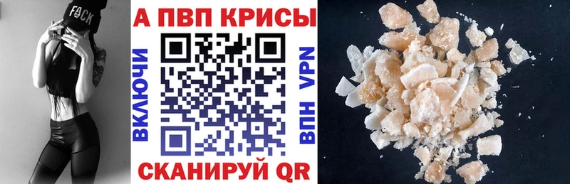ГАШИШ Камень-на-Оби
