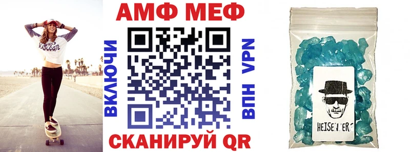 Купить где  Камень-на-Оби  АМФ Розовый 