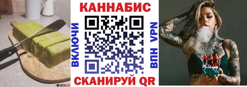 Cannafood конопля  Купить закладки  Камень-на-Оби 