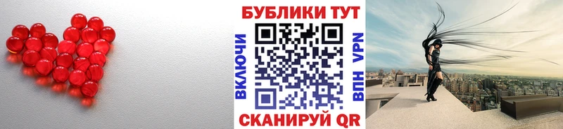 Купить закладки  Камень-на-Оби  Экстази XTC 