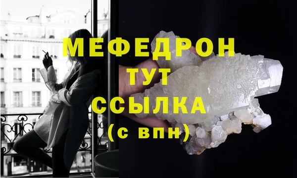 сатива Гусев