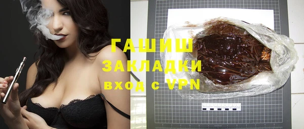ECSTASY Гусиноозёрск