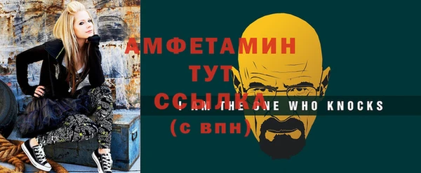 сатива Гусев