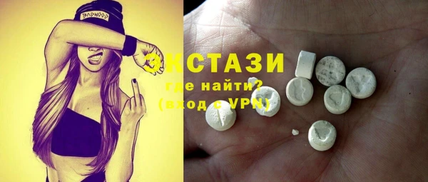 сатива Гусев