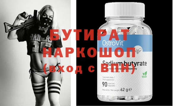 дживик Гусь-Хрустальный