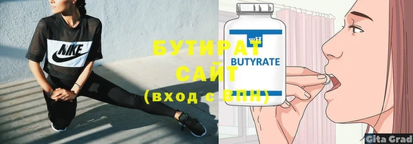 сатива Гусев