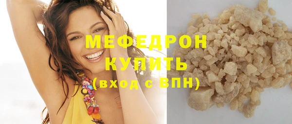 синтетический гашиш Вязьма
