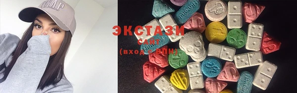 ECSTASY Гусиноозёрск
