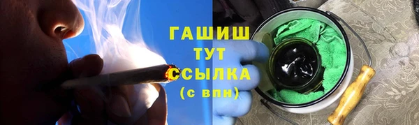 ECSTASY Гусиноозёрск