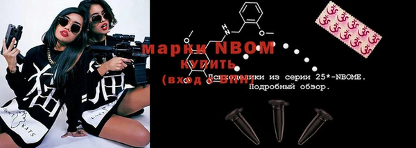 ECSTASY Гусиноозёрск