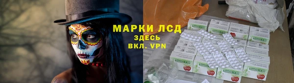 ECSTASY Гусиноозёрск