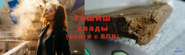 ECSTASY Гусиноозёрск