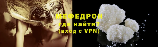 ECSTASY Гусиноозёрск