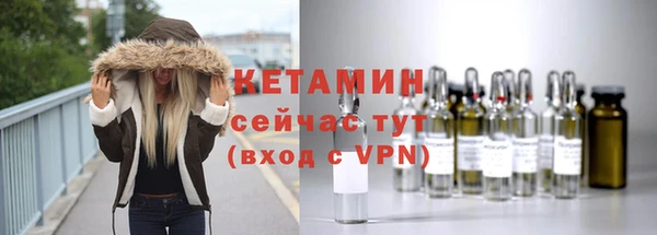 ECSTASY Гусиноозёрск