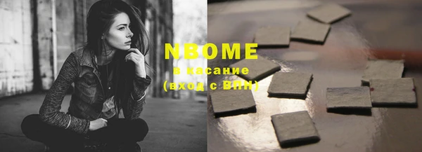 ECSTASY Гусиноозёрск