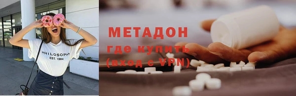 ECSTASY Гусиноозёрск