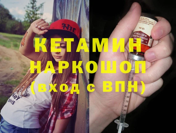 ECSTASY Гусиноозёрск