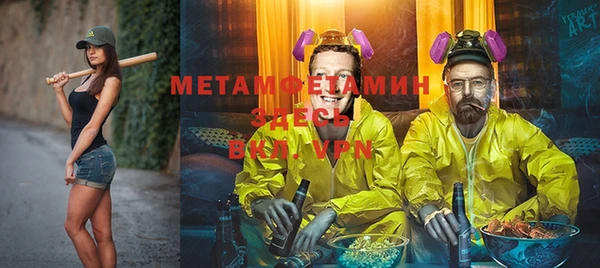 дживик Гусь-Хрустальный