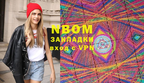 дживик Гусь-Хрустальный