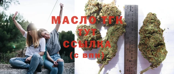 ECSTASY Гусиноозёрск