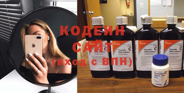 ECSTASY Гусиноозёрск