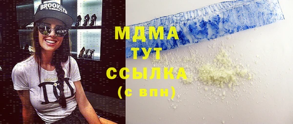 дживик Гусь-Хрустальный