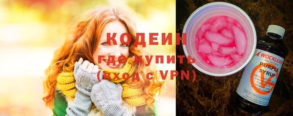 ECSTASY Гусиноозёрск