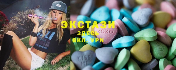 сатива Гусев