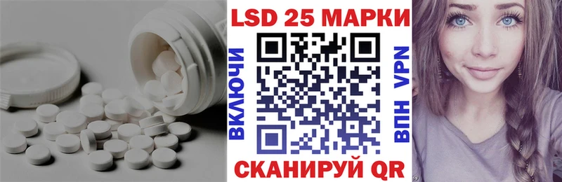 ЛСД экстази ecstasy  Купить закладки  Камень-на-Оби 