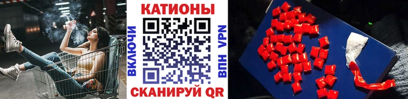 Купить закладки  Камень-на-Оби  Меф мяу мяу 
