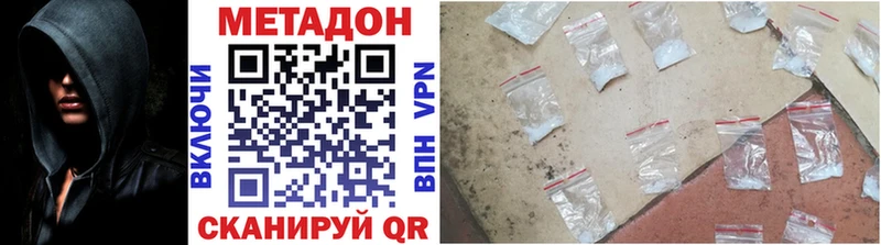 Купить где  Камень-на-Оби  Метадон methadone 