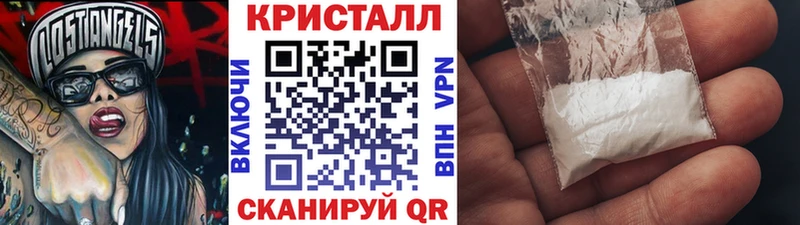 Купить закладки Камень-на-Оби Первитин мет