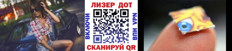 Купить где  Камень-на-Оби  Марки N-bome 1,8мг 