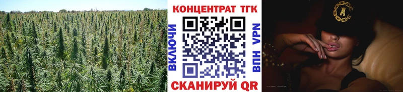 Дистиллят ТГК жижа  Купить где  Камень-на-Оби 